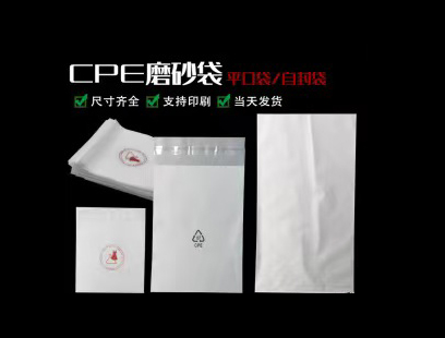梅州胶袋